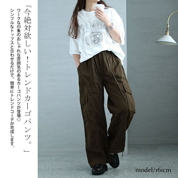 大きいサイズ レディース 裾絞りカーゴパンツ　wc-0347