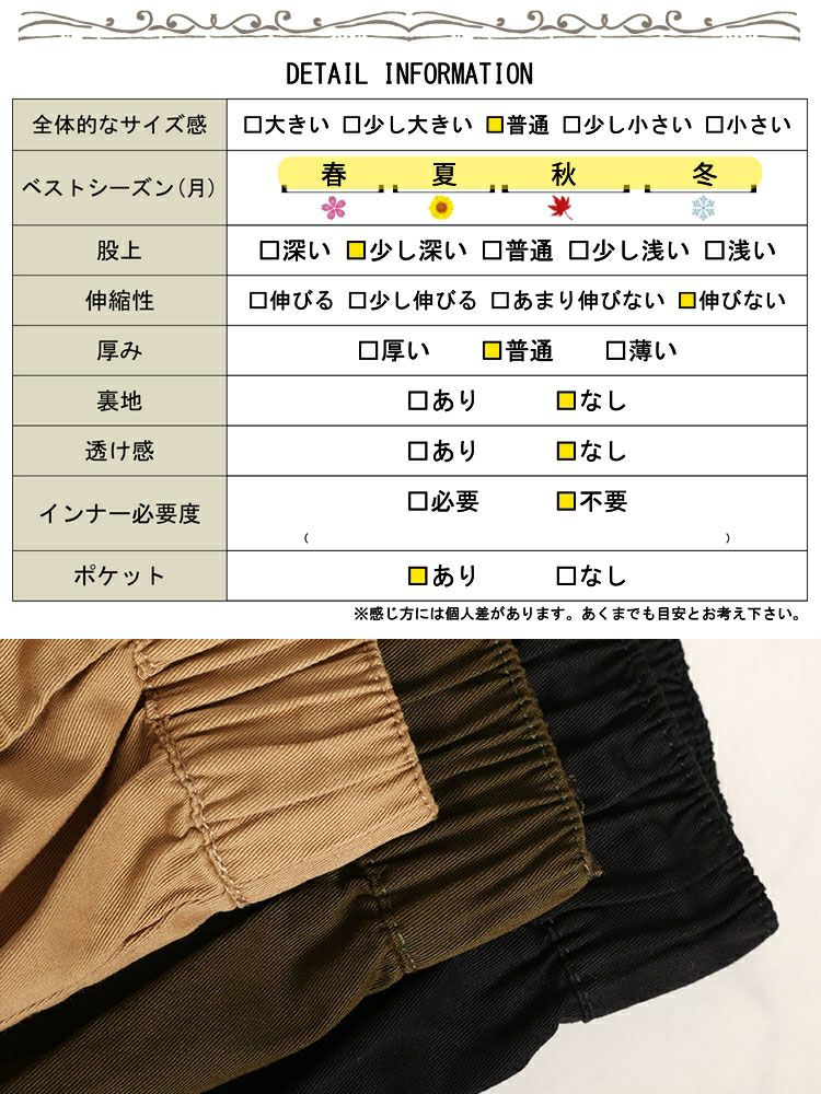 大きいサイズ レディース 裾絞りカーゴパンツ　wc-0347