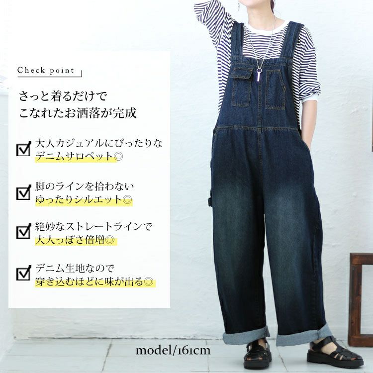 大きいサイズ レディース クロスサスペンダーサロペットパンツ　wd-0374