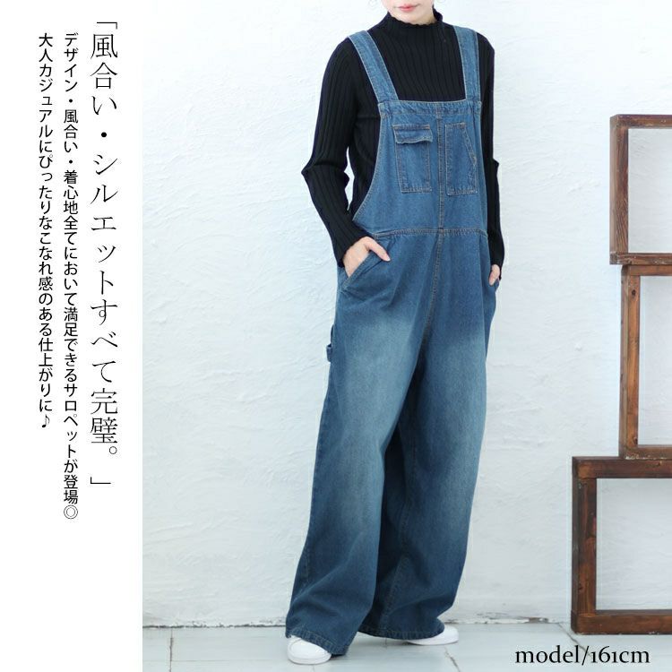 大きいサイズ レディース クロスサスペンダーサロペットパンツ　wd-0374