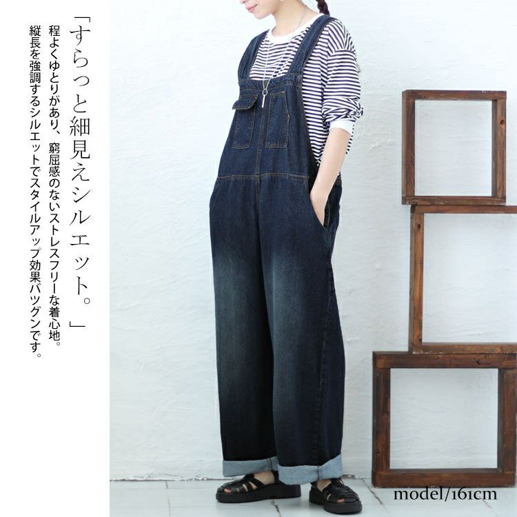 大きいサイズ レディース クロスサスペンダーサロペットパンツ　wd-0374