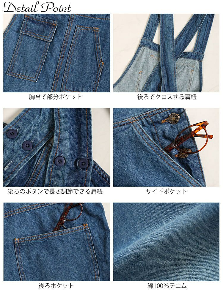 大きいサイズ レディース クロスサスペンダーサロペットパンツ　wd-0374