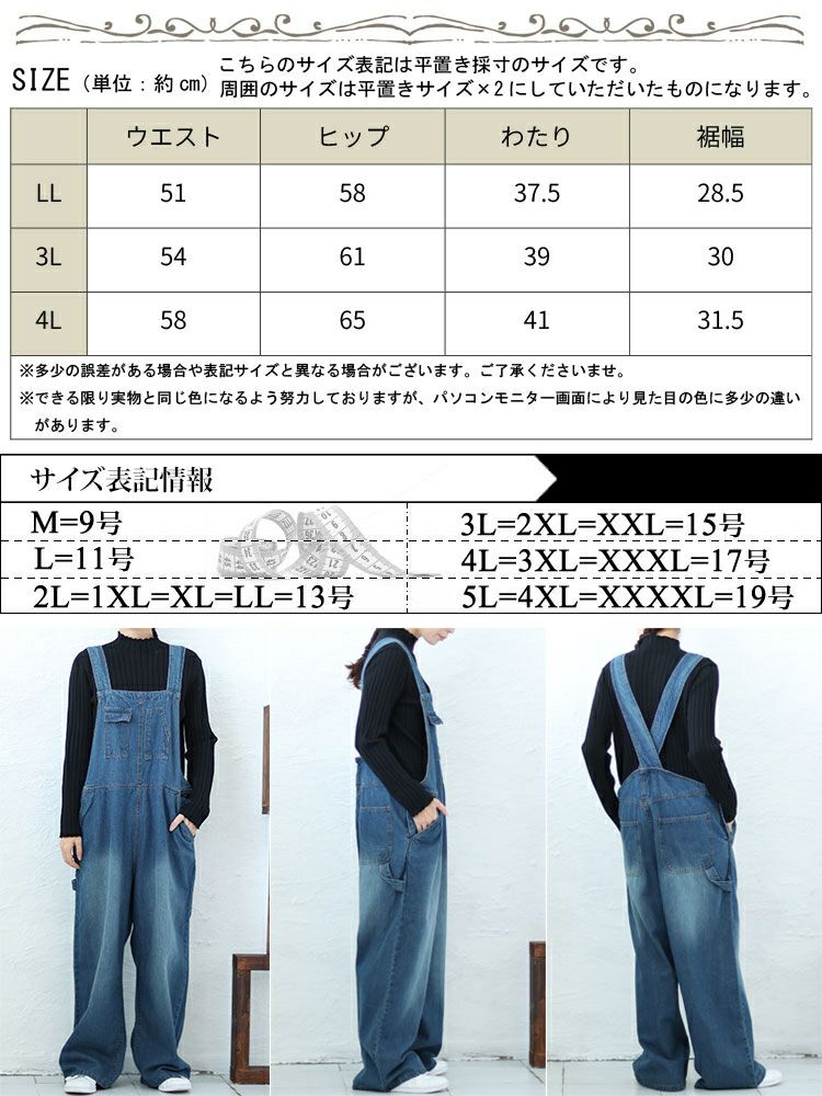 大きいサイズ レディース クロスサスペンダーサロペットパンツ　wd-0374