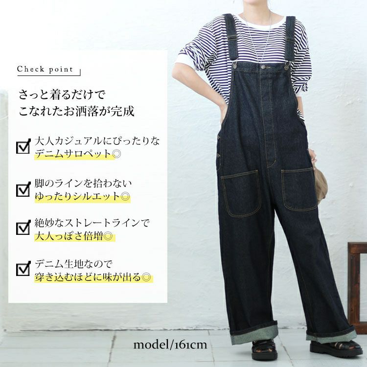 大きいサイズ レディース フロントダブルポケットデニムサロペット　wd-0373