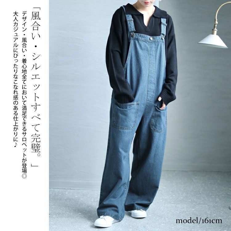 大きいサイズ レディース フロントダブルポケットデニムサロペット　wd-0373