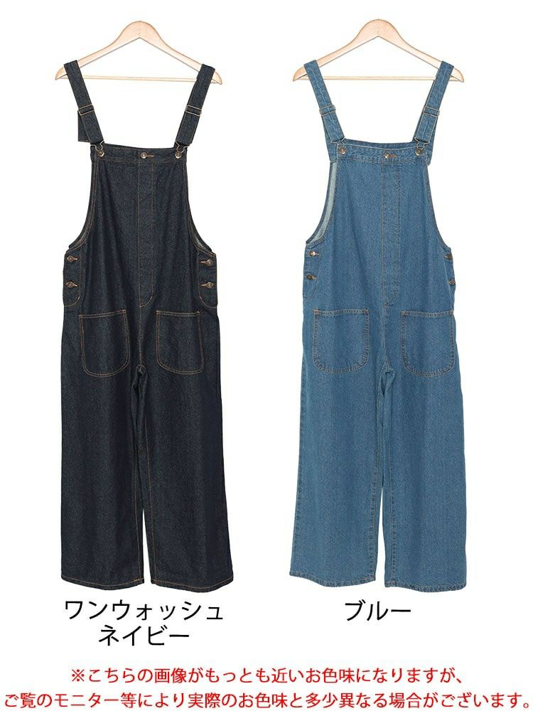 大きいサイズ レディース フロントダブルポケットデニムサロペット　wd-0373