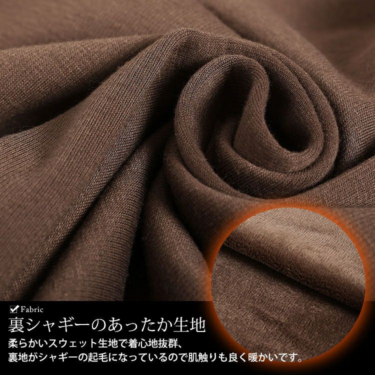 大きいサイズ レディース 裏シャギーバルーンスカート　sw-0569