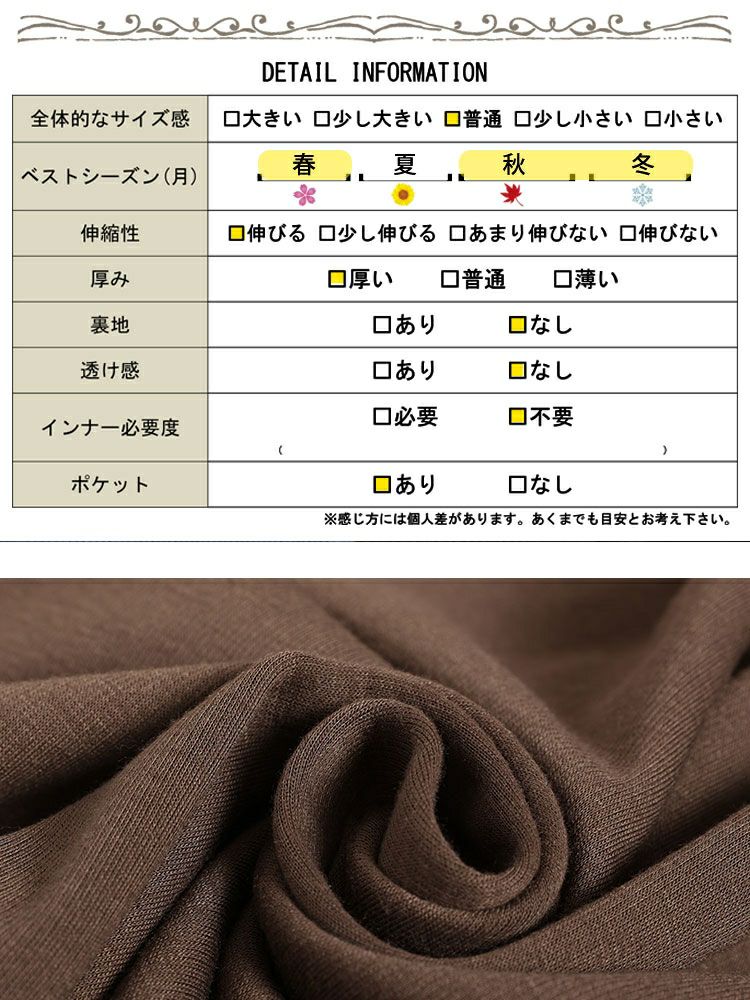大きいサイズ レディース 裏シャギーバルーンスカート　sw-0569