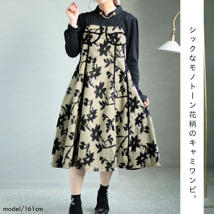 イベントセール】 大きいサイズ レディース 花柄キャミソール