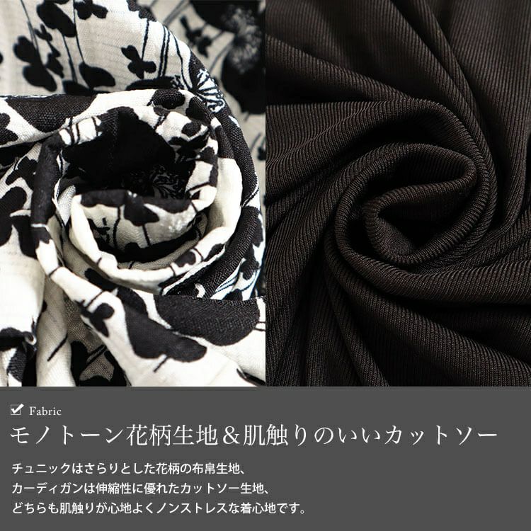 大きいサイズ レディース カーデフェイク花柄チュニック　gold934