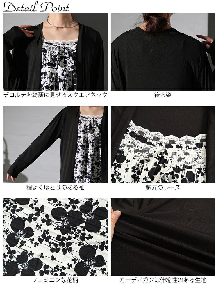 大きいサイズ レディース カーデフェイク花柄チュニック　gold934