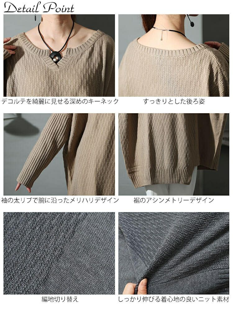大きいサイズ レディース 編地切替キーネックドルマンニットチュニック　maru-3003