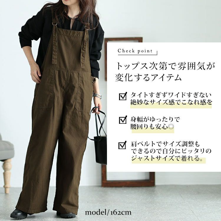 大きいサイズ レディース ベイカーワイドサロペットパンツ　wc-0333