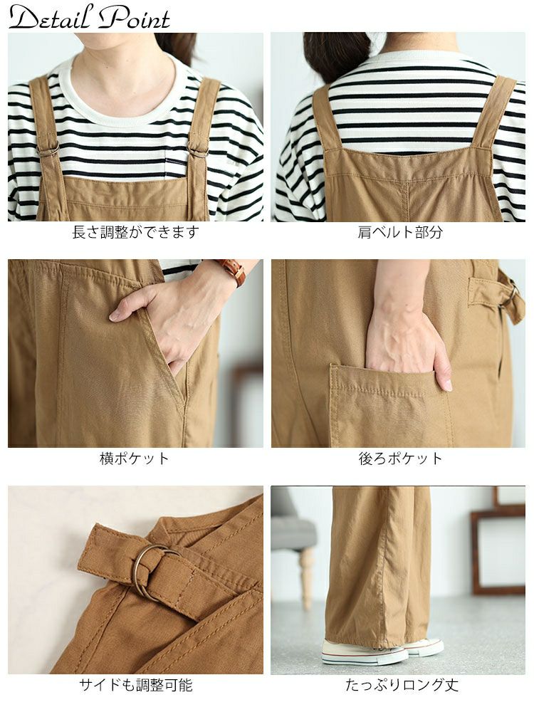 大きいサイズ レディース ベイカーワイドサロペットパンツ　wc-0333