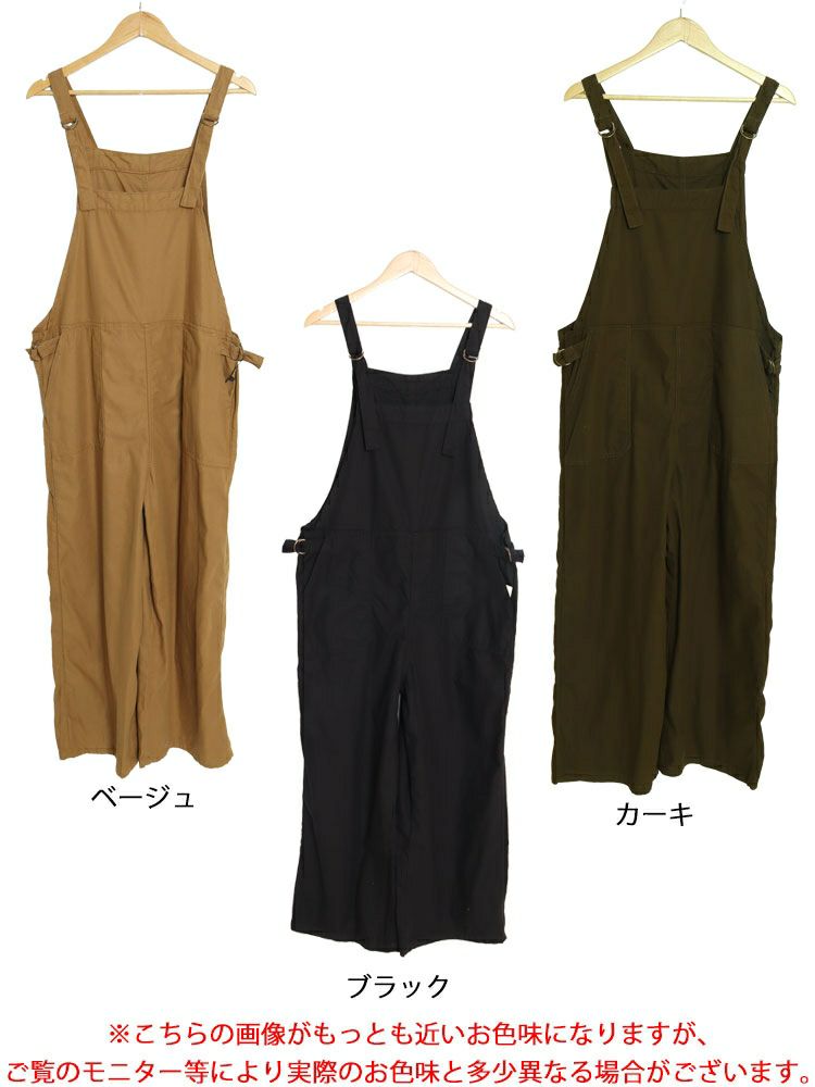 大きいサイズ レディース ベイカーワイドサロペットパンツ　wc-0333