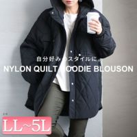 大きいサイズ レディース フード付きナイロンキルトブルゾン　sada-6879