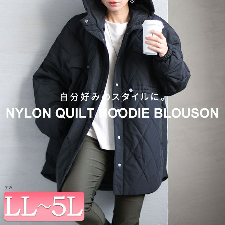 大きいサイズ レディース フード付きナイロンキルトブルゾン　sada-6879
