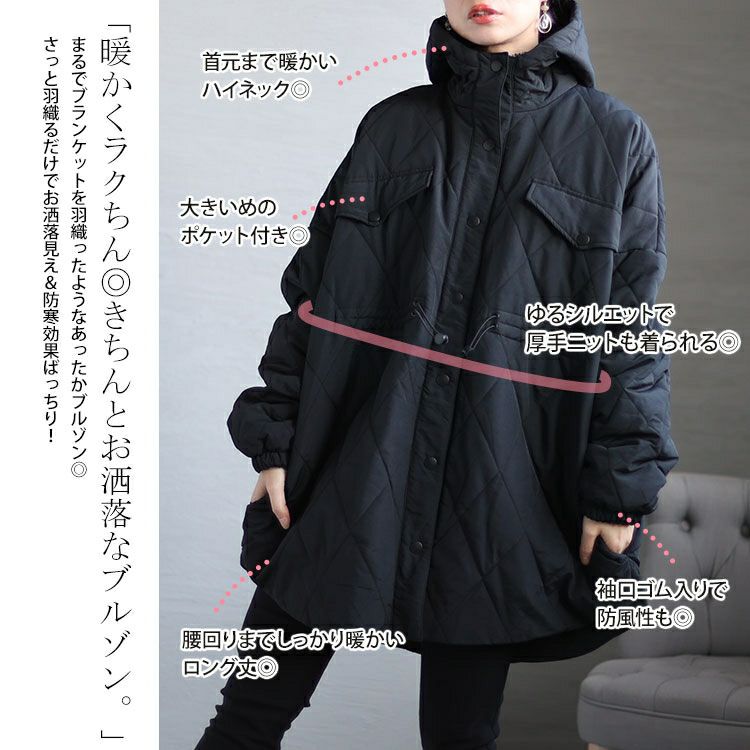 大きいサイズ レディース フード付きナイロンキルトブルゾン　sada-6879
