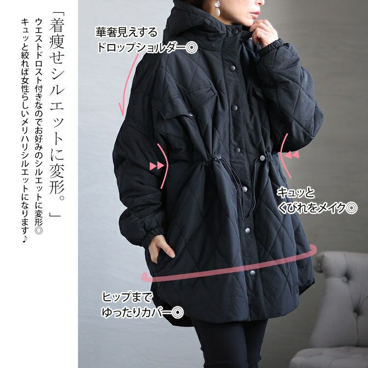 大きいサイズ レディース フード付きナイロンキルトブルゾン　sada-6879