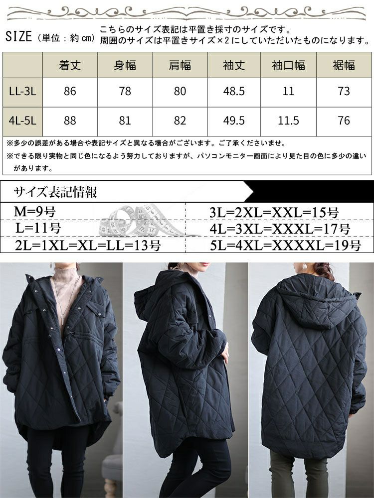 大きいサイズ レディース フード付きナイロンキルトブルゾン　sada-6879