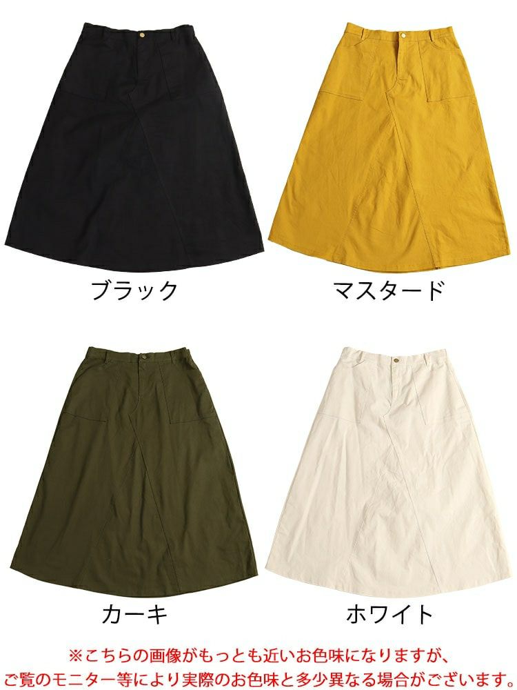 大きいサイズ レディース 体型カバーミリタリーマキシ丈スカート　jp487
