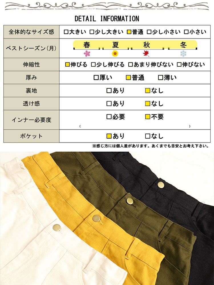 大きいサイズ レディース 体型カバーミリタリーマキシ丈スカート　jp487