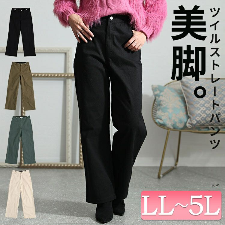 大きいサイズ レディース 疲れない体型カバーチノパンツ　jp486