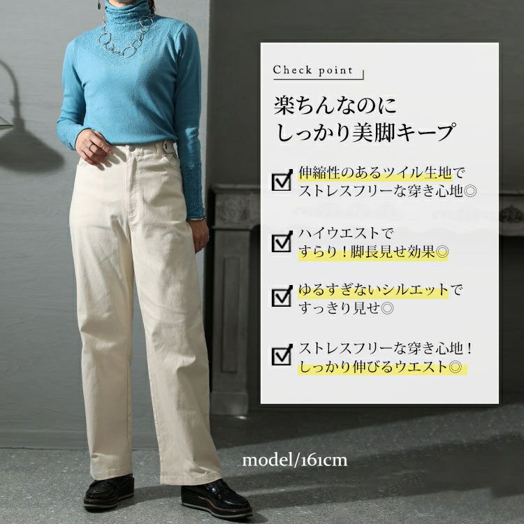 大きいサイズ レディース 疲れない体型カバーチノパンツ　jp486