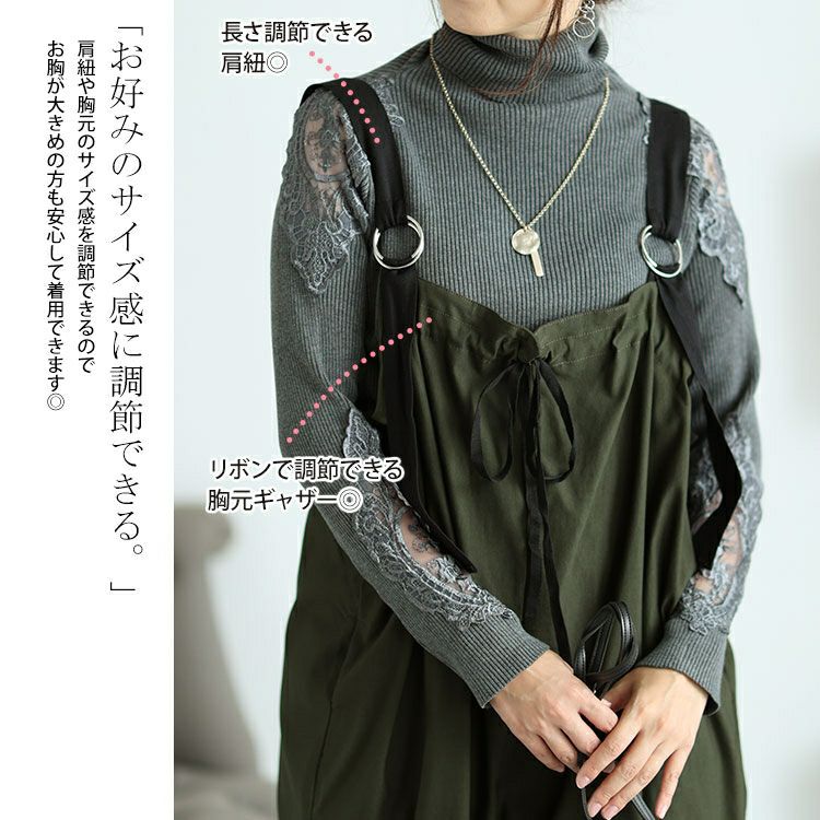 大きいサイズ レディース 胸元ギャザーワイドサロペット　jps010