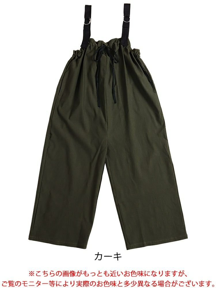 大きいサイズ レディース 胸元ギャザーワイドサロペット　jps010