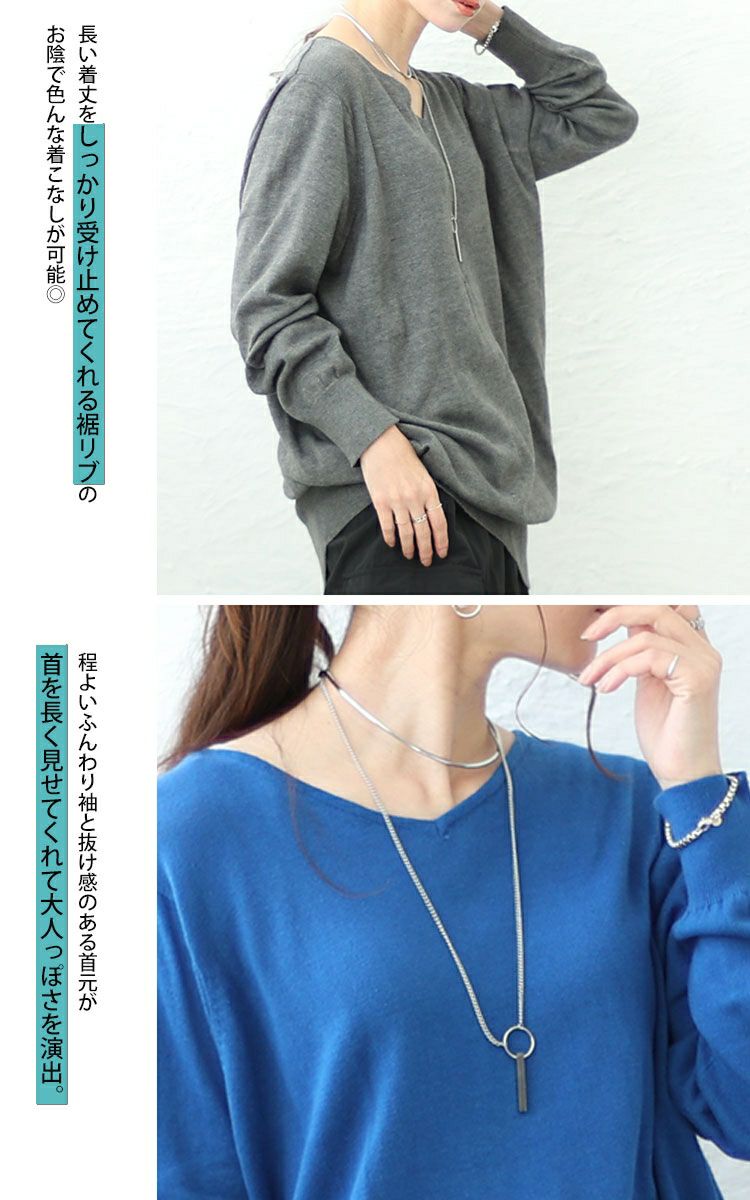 大きいサイズ レディース Vネックドルマンニット　wn-0003 【メール便可】