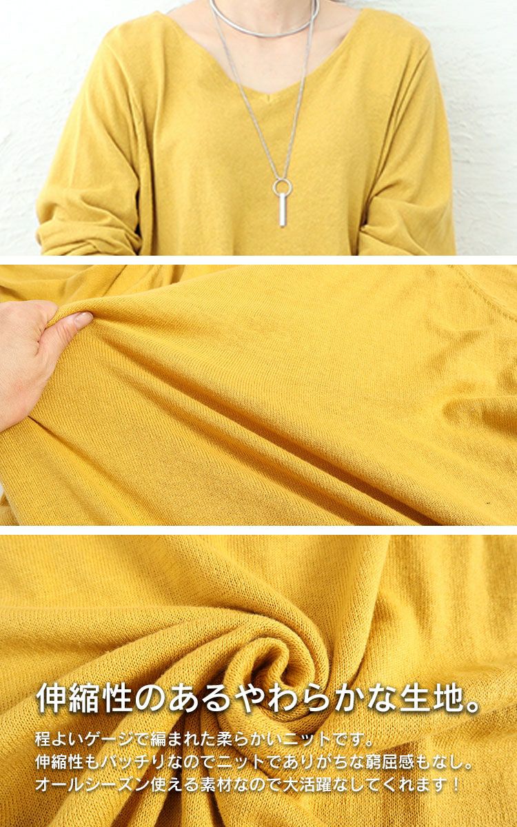 大きいサイズ レディース Vネックドルマンニット　wn-0003 【メール便可】