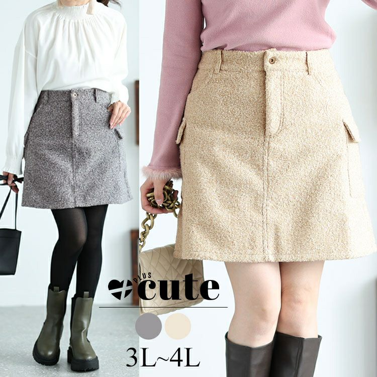 大きいサイズ レディース ループツイードミニスカート　and-x1617