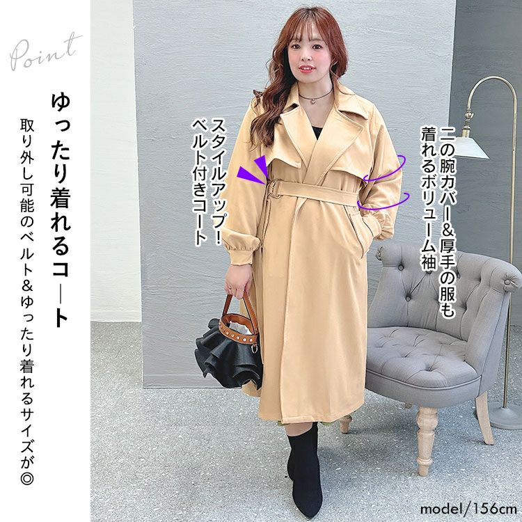 大きいサイズ レディース ベルト付きボタンレストレンチコート　goldy-1385
