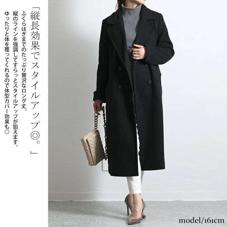 大きいサイズ レディース ダブルボタンロングチェスターコート　mnfk-122740