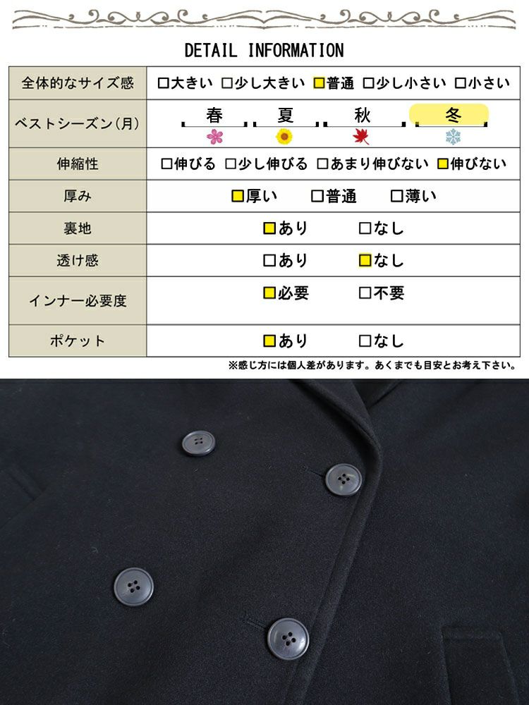 大きいサイズ レディース ダブルボタンロングチェスターコート　mnfk-122740