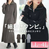 大きいサイズ レディース リブハーフジップワンピース　sada-6888