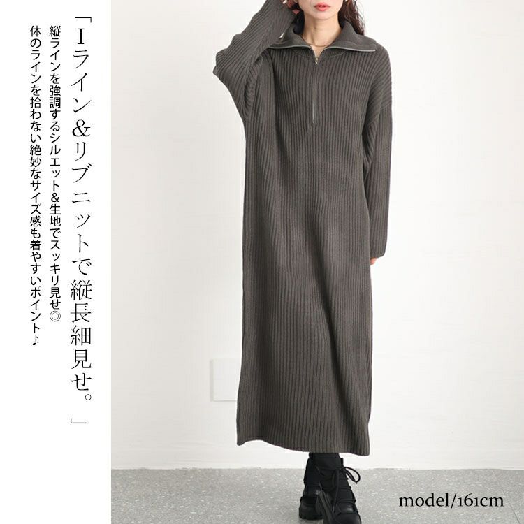大きいサイズ レディース リブハーフジップワンピース　sada-6888