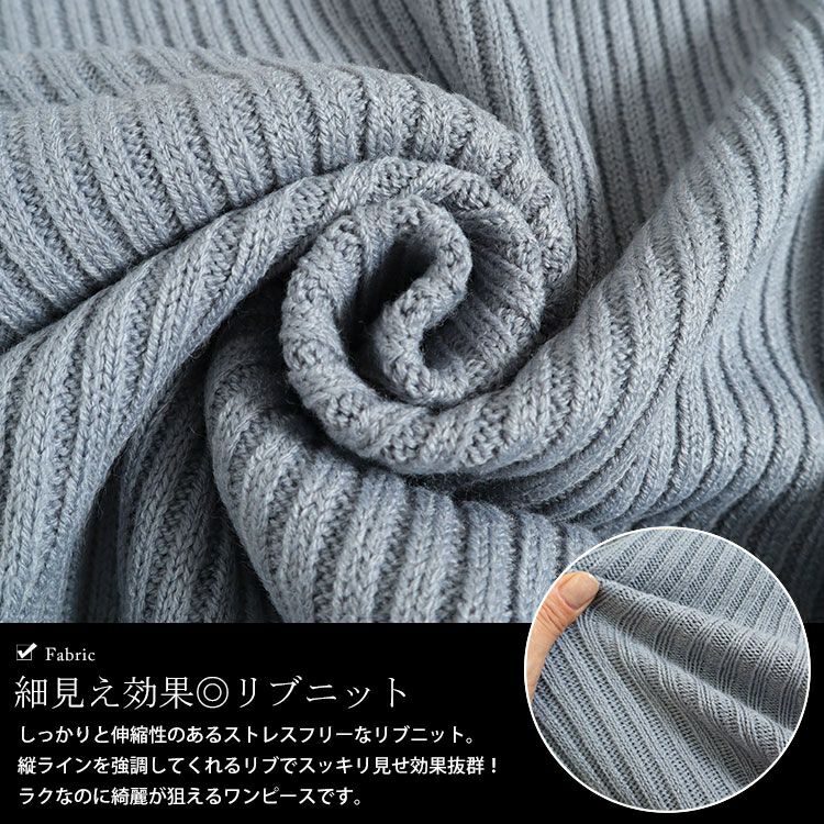 大きいサイズ レディース リブハーフジップワンピース　sada-6888