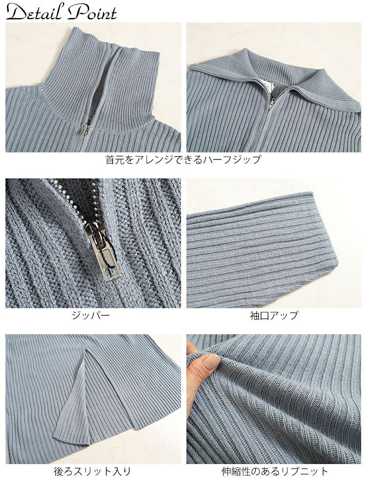 大きいサイズ レディース リブハーフジップワンピース　sada-6888