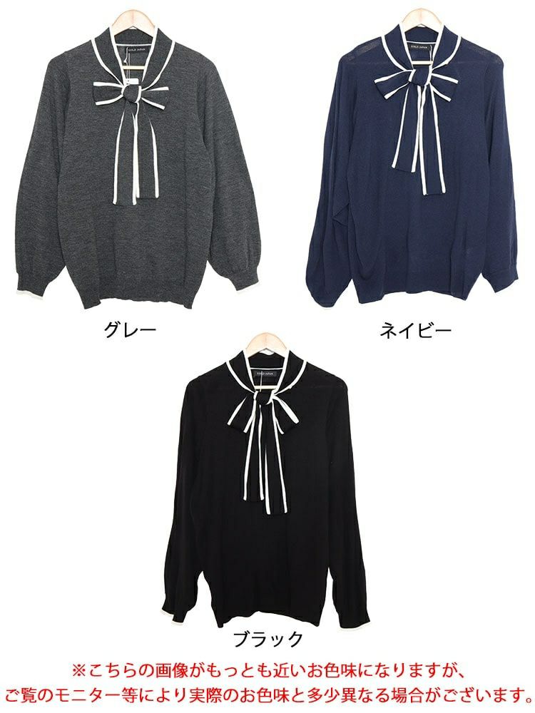 大きいサイズ レディース ライン入りボウタイニット　fem-419