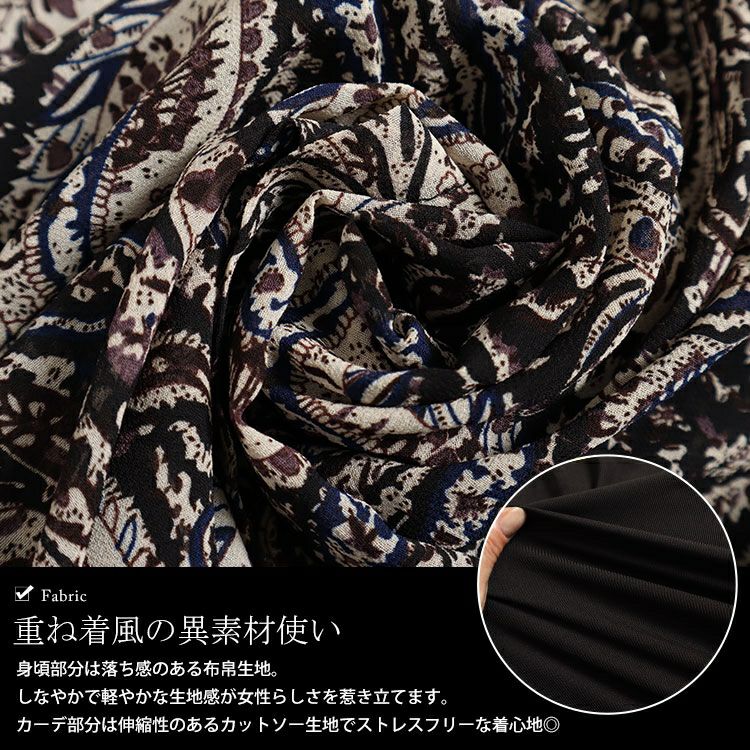 大きいサイズ レディース カーデフェイクレースエスニック柄チュニックワンピース　gold935