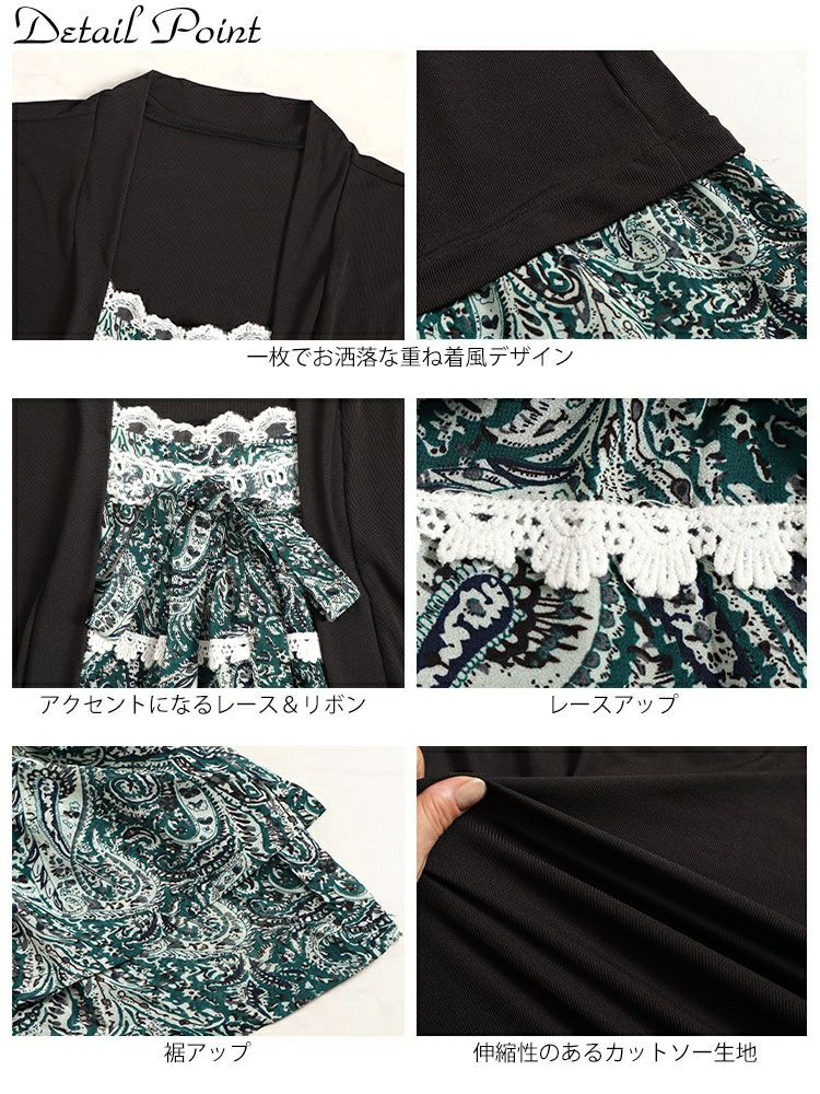 大きいサイズ レディース カーデフェイクレースエスニック柄チュニックワンピース　gold935