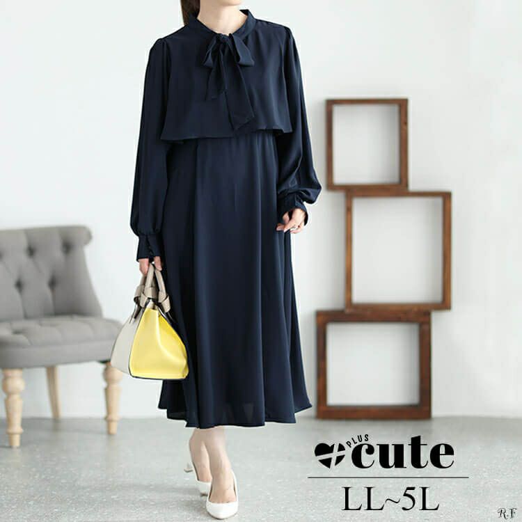 大きいサイズ レディース フリル裾ボウタイワンピ－ス　jps022