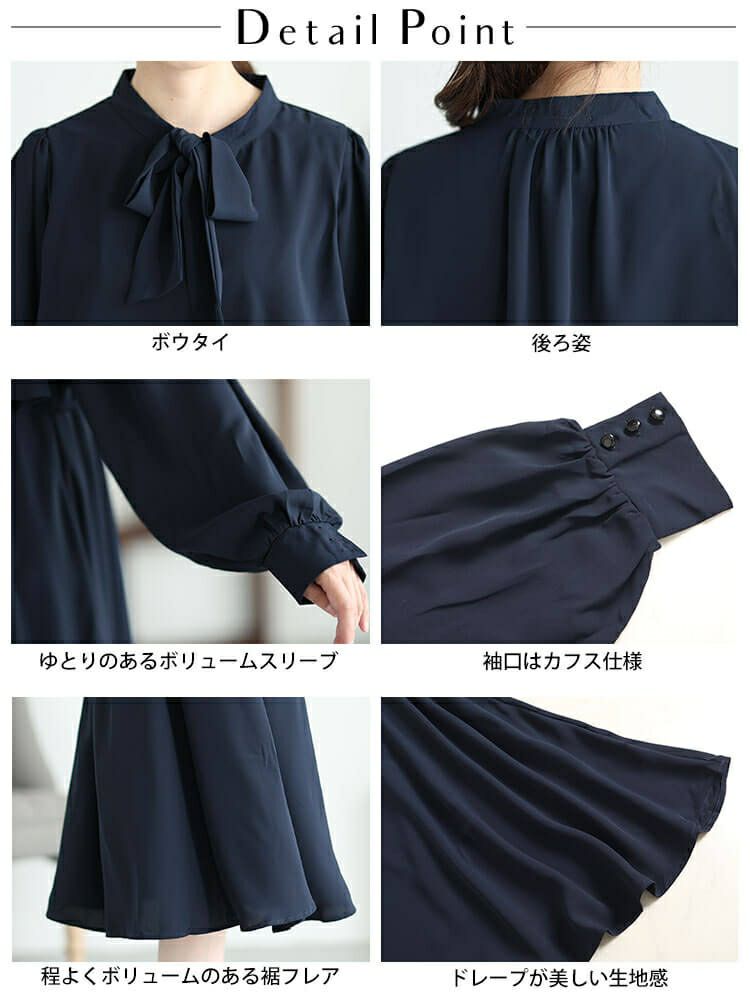 大きいサイズ レディース フリル裾ボウタイワンピ－ス　jps022