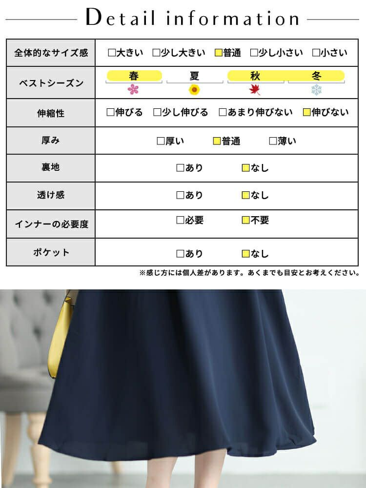 大きいサイズ レディース フリル裾ボウタイワンピ－ス　jps022