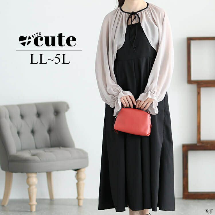 大きいサイズ レディース ボレロ＆キャミワンピースセット　jps013