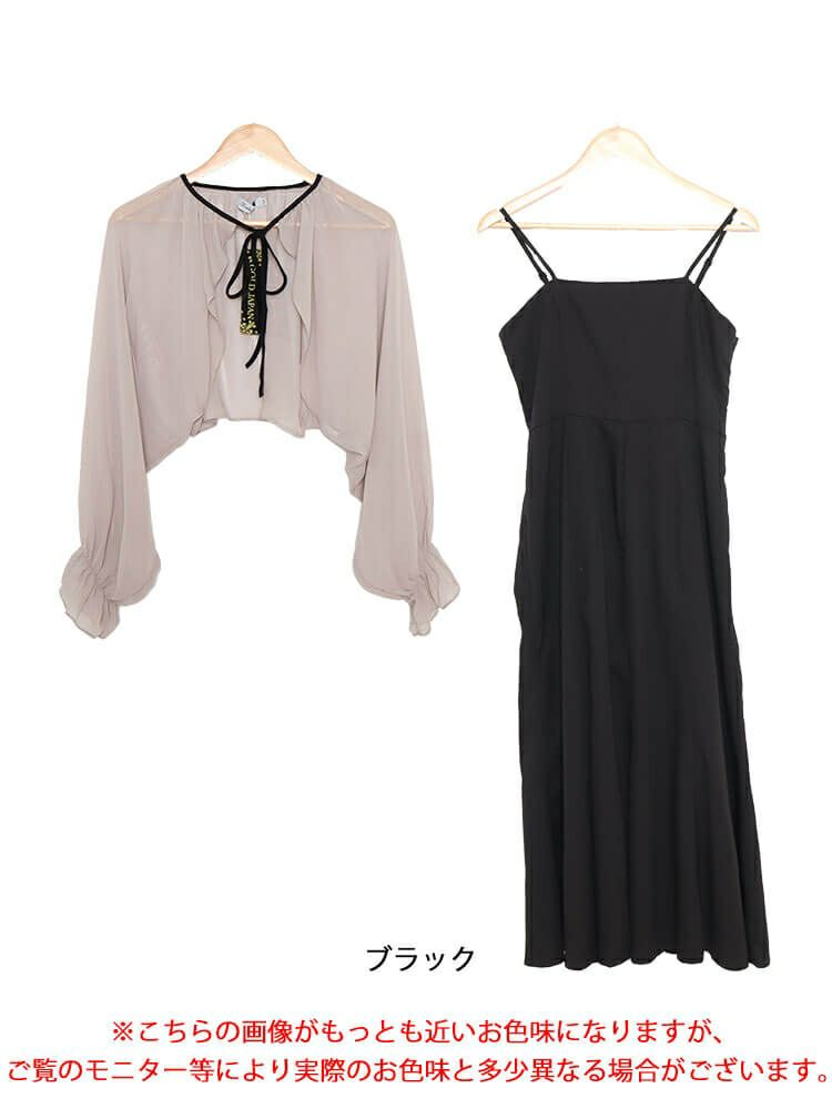 大きいサイズ レディース ボレロ＆キャミワンピースセット　jps013