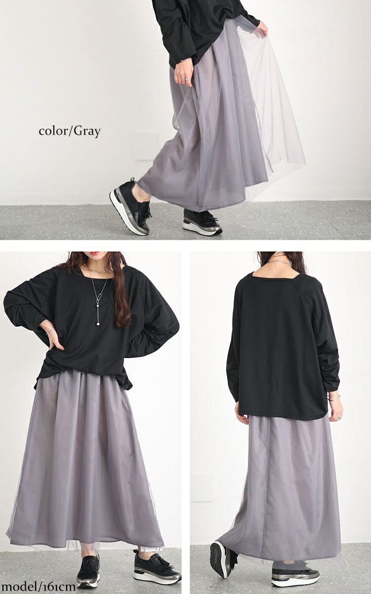 大きいサイズ レディース ドルマン袖チュールドッキングワンピース　sw-0575