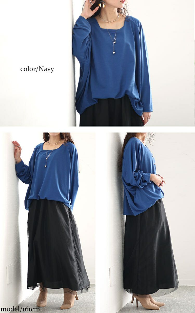 大きいサイズ レディース ドルマン袖チュールドッキングワンピース　sw-0575